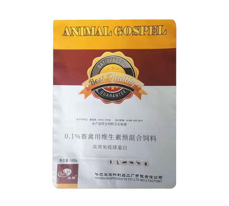  高效免疫球蛋白